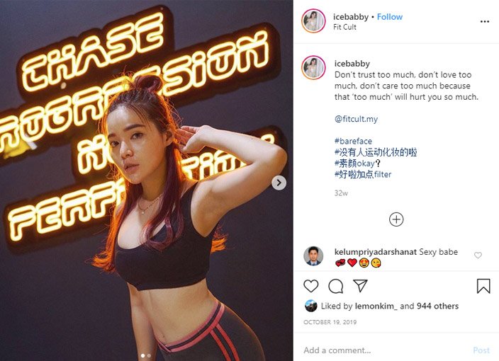 IceBabby Instagram | Influencer Marketing Agency in Malaysia - MYSense