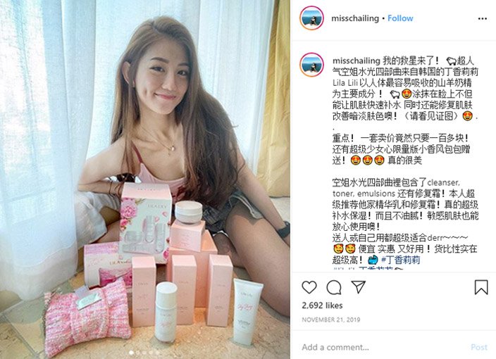 Stellies Niing Instagram | Influencer Marketing Agency in Malaysia - MYSense