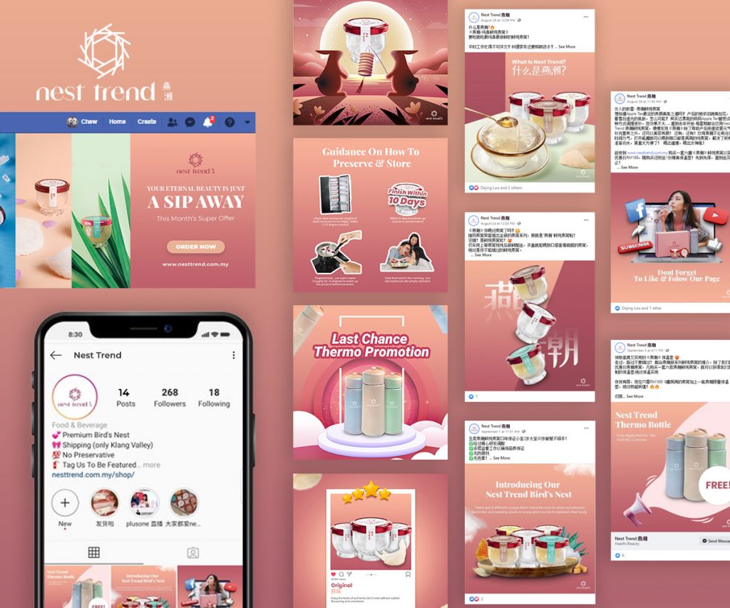 Nest Trend screenshot image gallery | Digital Marketing Service in Malaysia - MYSense